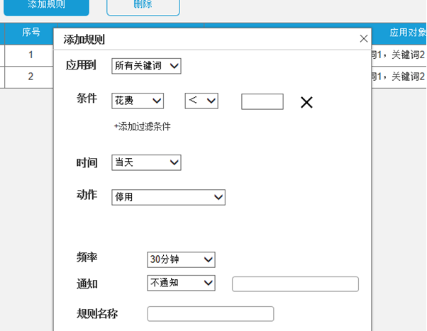 图7.png